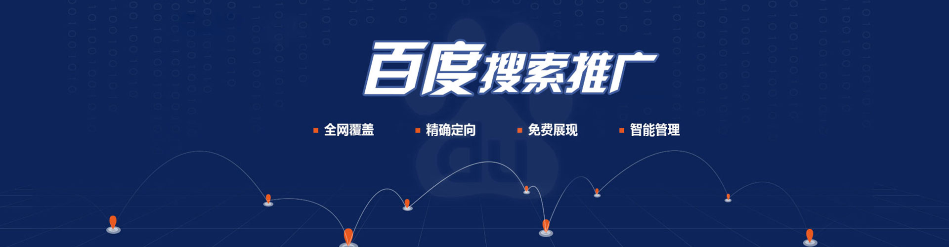 渝水信息流平台