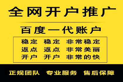 案例分析：百度竞价托管公司助力企业实现业绩翻倍
