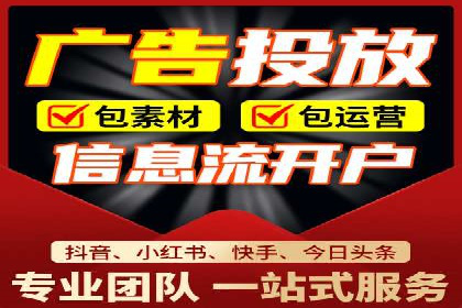 SEM代运营的三大策略：提升广告效果
