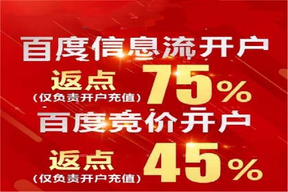 信息流广告行业案例：美团信息流广告案例